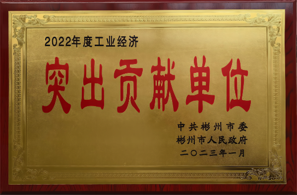 微信圖片_20230202092352(1).png