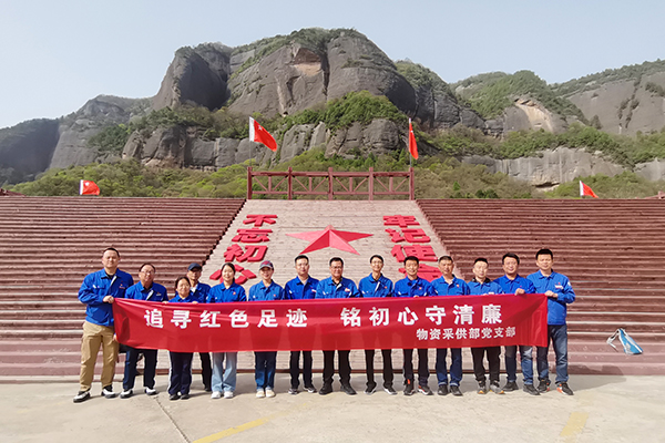 4月16日，物資采供部黨支部前往照金革命紀念館開展主題黨日活動(副圖）.jpg