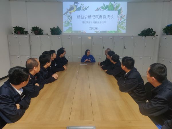 4月13日，班組邀請車間副主任技師劉秋榮講課，開展“大師講堂”活動紀(jì)實.jpg